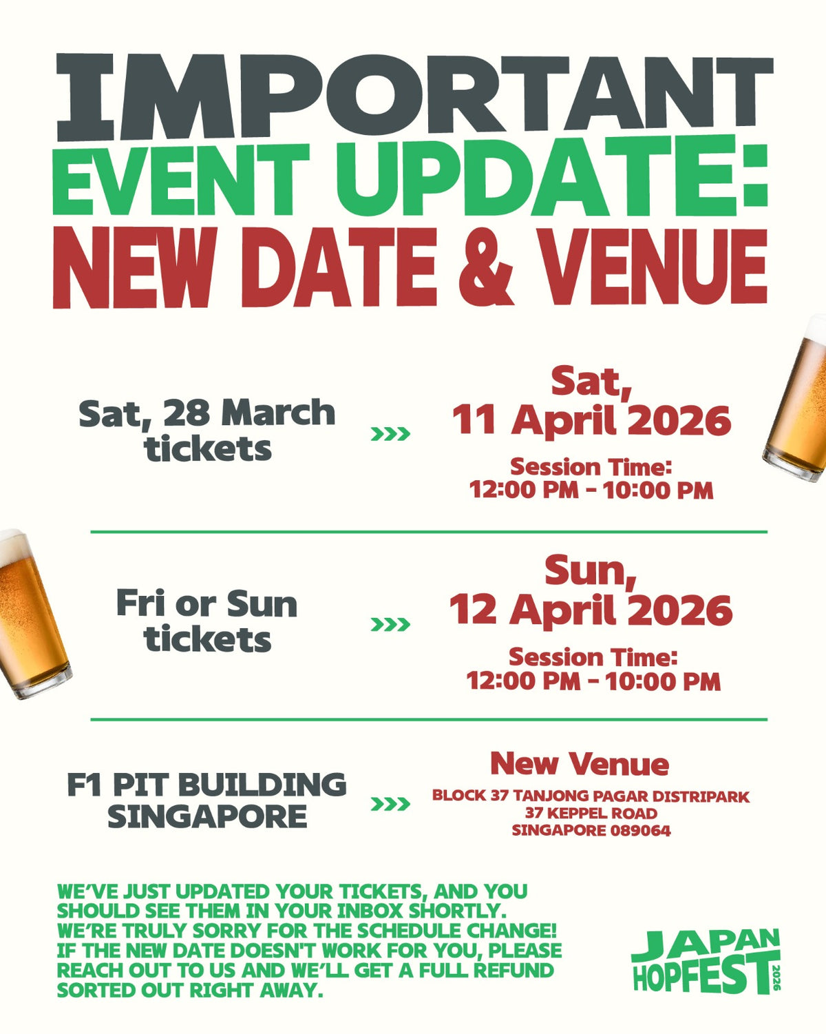 Important event update